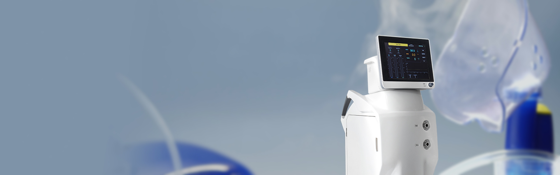 笑氣吸入鎮痛係統