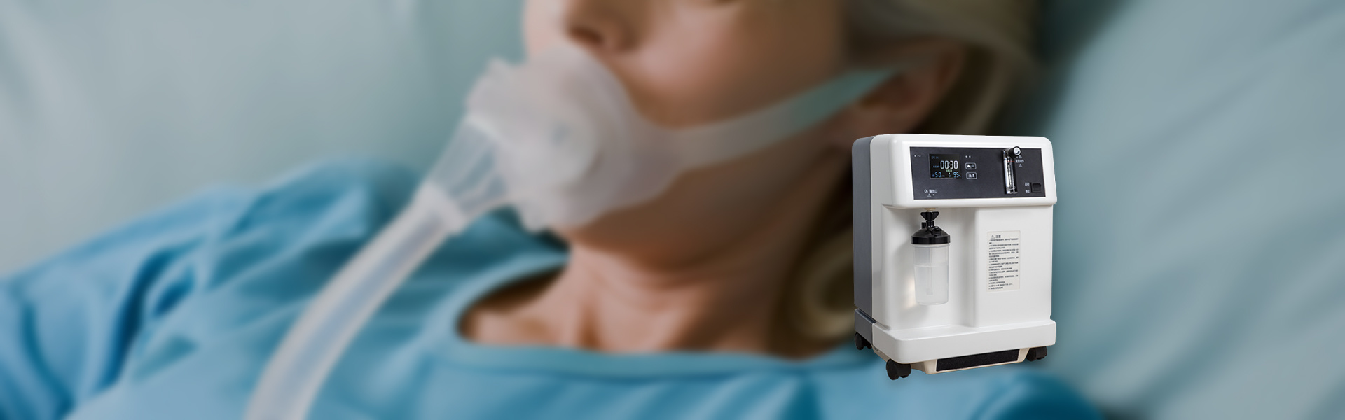 醫用製氧機